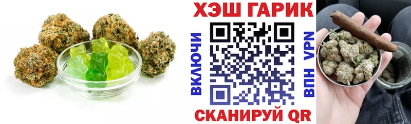 Cannafood марихуана  гидра   Муром 