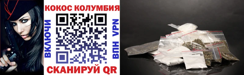 COCAIN Эквадор дарнет шоп Муром