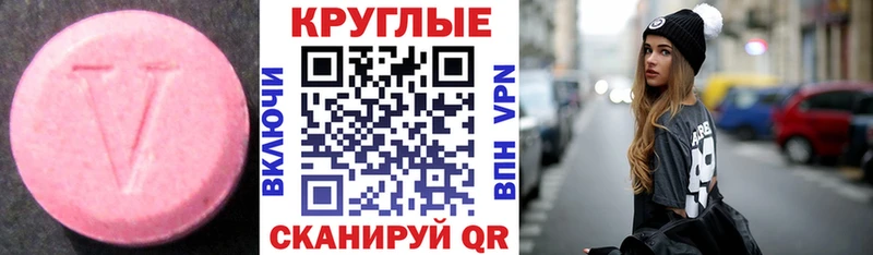хочу   Муром  ЭКСТАЗИ mix 