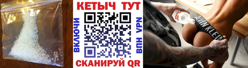 Кетамин VHQ где можно купить кракен ONION дарк нет наркотические препараты Муром