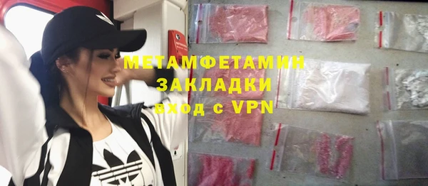MESCALINE Протвино