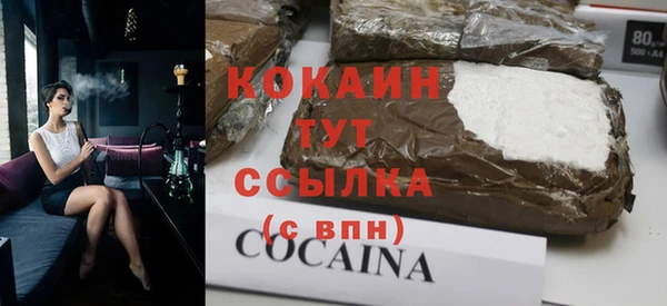 MESCALINE Протвино