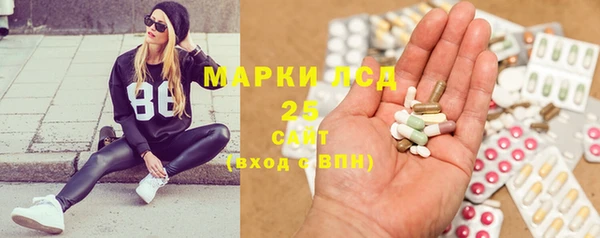 мяу мяу кристалл Воткинск