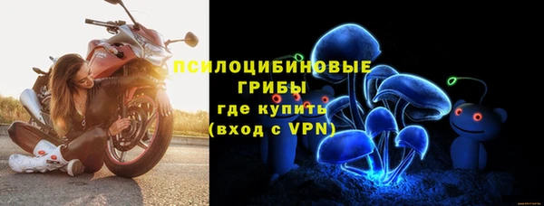мяу мяу кристалл Воткинск