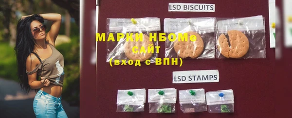 мяу мяу кристалл Воткинск