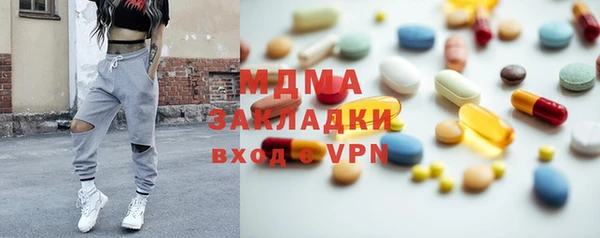 мдма Приозерск