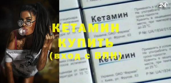 MESCALINE Протвино