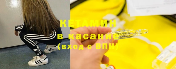 MDMA Premium VHQ Всеволожск