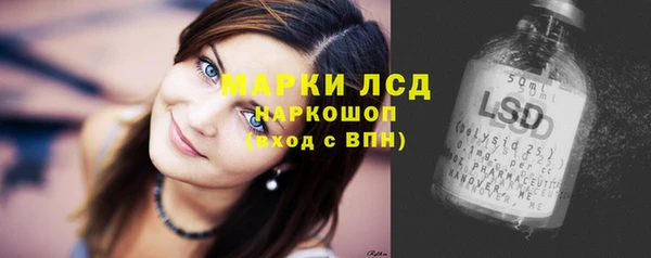 MESCALINE Протвино
