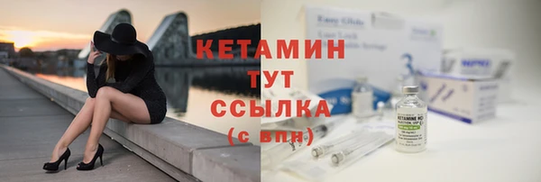 MDMA Premium VHQ Всеволожск