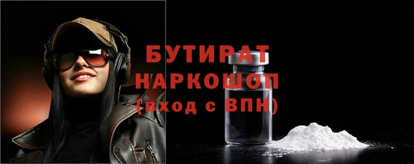 меф Дедовск