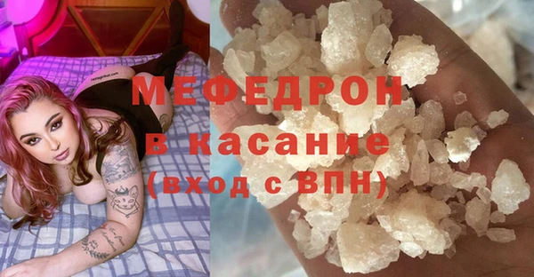 MESCALINE Протвино
