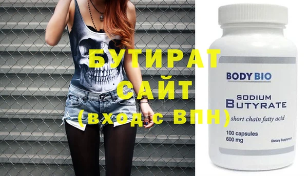 MESCALINE Протвино