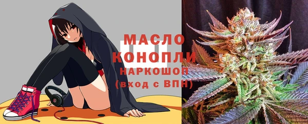 MESCALINE Протвино