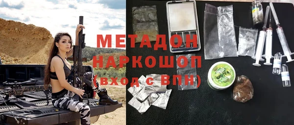 MESCALINE Протвино