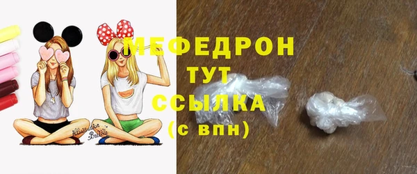 MDMA Premium VHQ Всеволожск