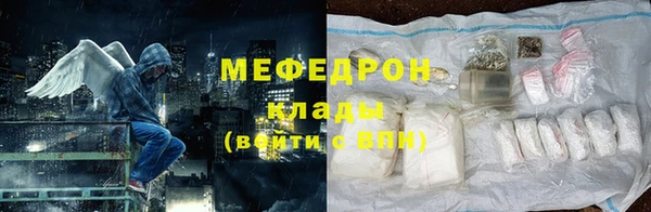 MESCALINE Протвино