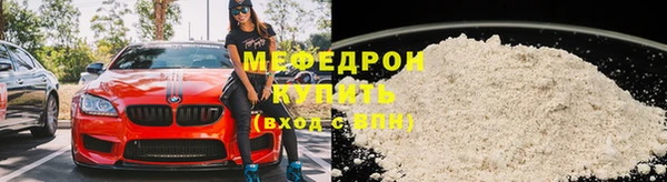 ешки Вуктыл