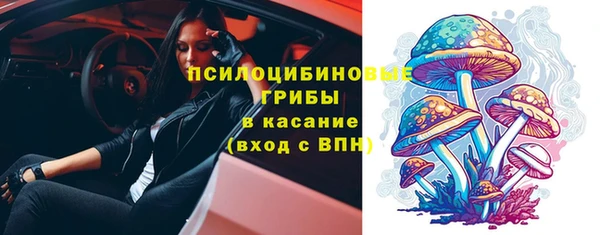MESCALINE Протвино