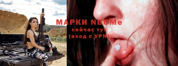 дистиллят марихуана Дегтярск