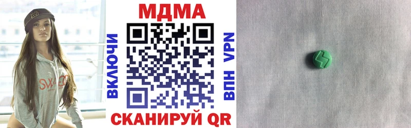 МДМА молли  магазин продажи наркотиков  Муром 