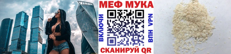 блэк спрут ТОР  Муром  Меф кристаллы 