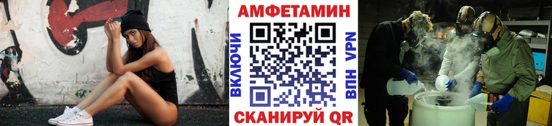 МЕТАМФЕТАМИН Декстрометамфетамин 99.9% Муром