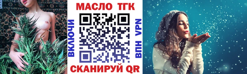 Дистиллят ТГК гашишное масло  где купить наркотик  Муром 